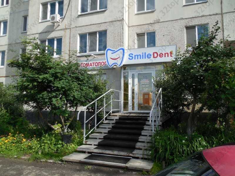 Стоматологическая клиника SMILE DENT (СМАЙЛ-ДЕНТ)